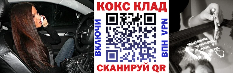 Купить Бошки Шишки  СК  ГАШ  МЕФ  Кокаин  Шуя