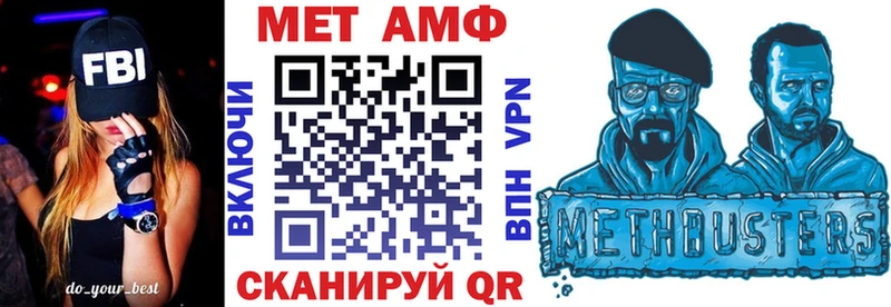 АМФЕТАМИН Premium  Купить где  Шуя 