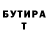 Дистиллят ТГК вейп Ghoster Out