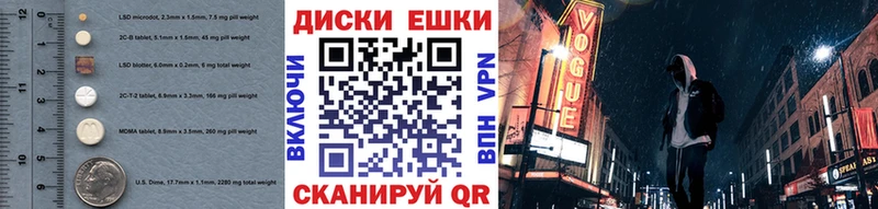Купить где  Шуя  Экстази диски 