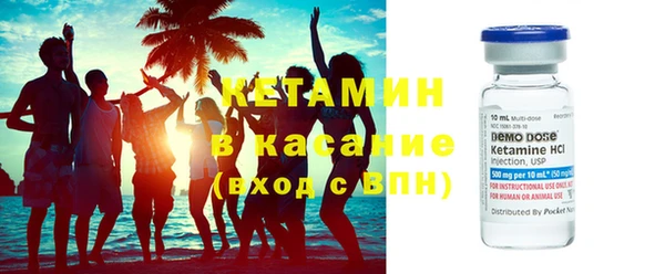 крисы Осинники