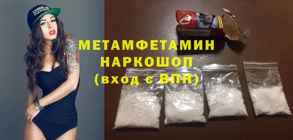 крисы Осинники