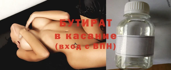 крисы Осинники