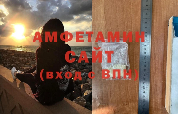 крисы Осинники