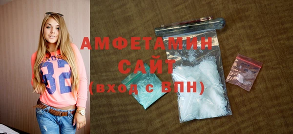 крисы Осинники