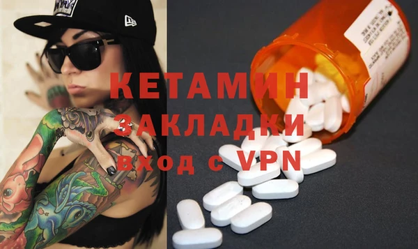 крисы Осинники