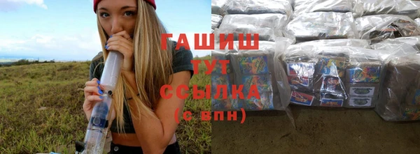 крисы Осинники