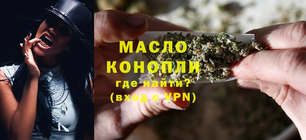 крисы Осинники