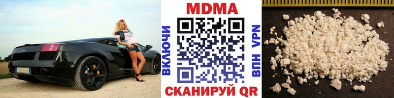 МДМА молли  Купить  Шуя 