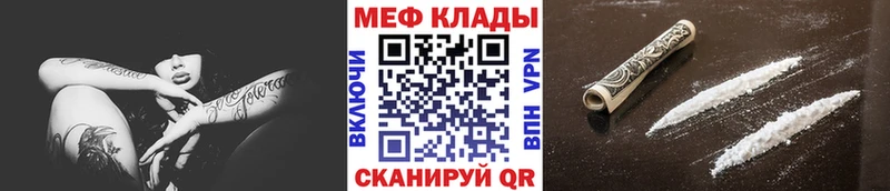 Меф кристаллы Шуя