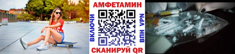 Купить закладки  Шуя  Первитин витя 