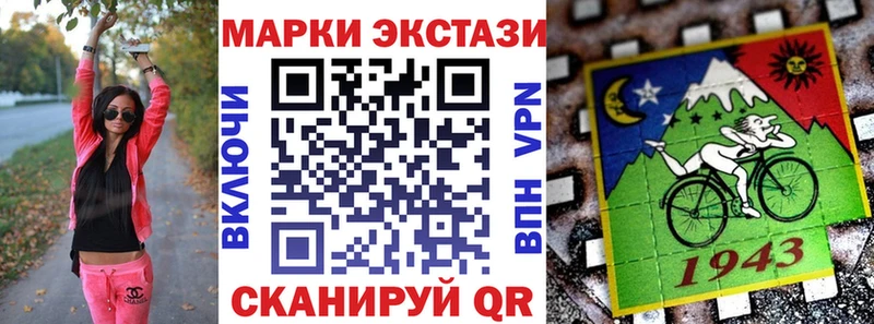Марки N-bome 1,5мг  Купить где  Шуя 