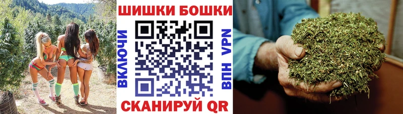 Канабис White Widow  Купить где  Шуя 